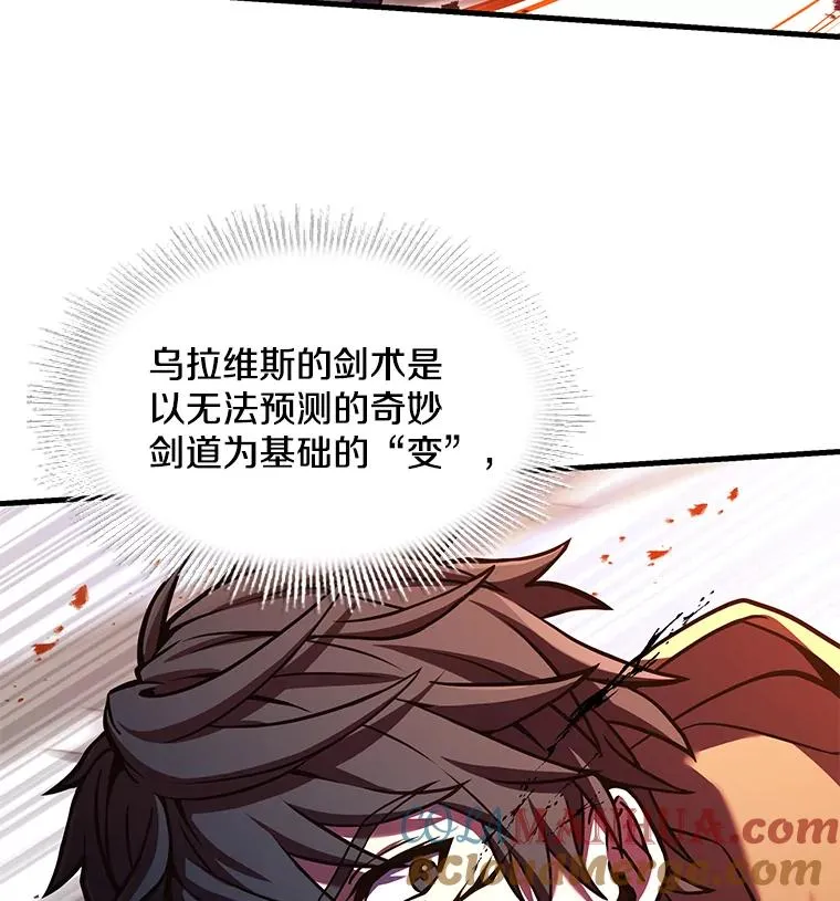77.获胜24