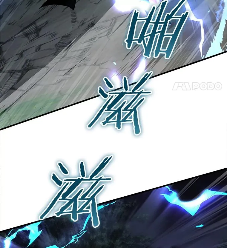 41.雷电对决（2）33