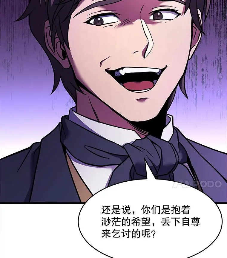 54.生日宴会66