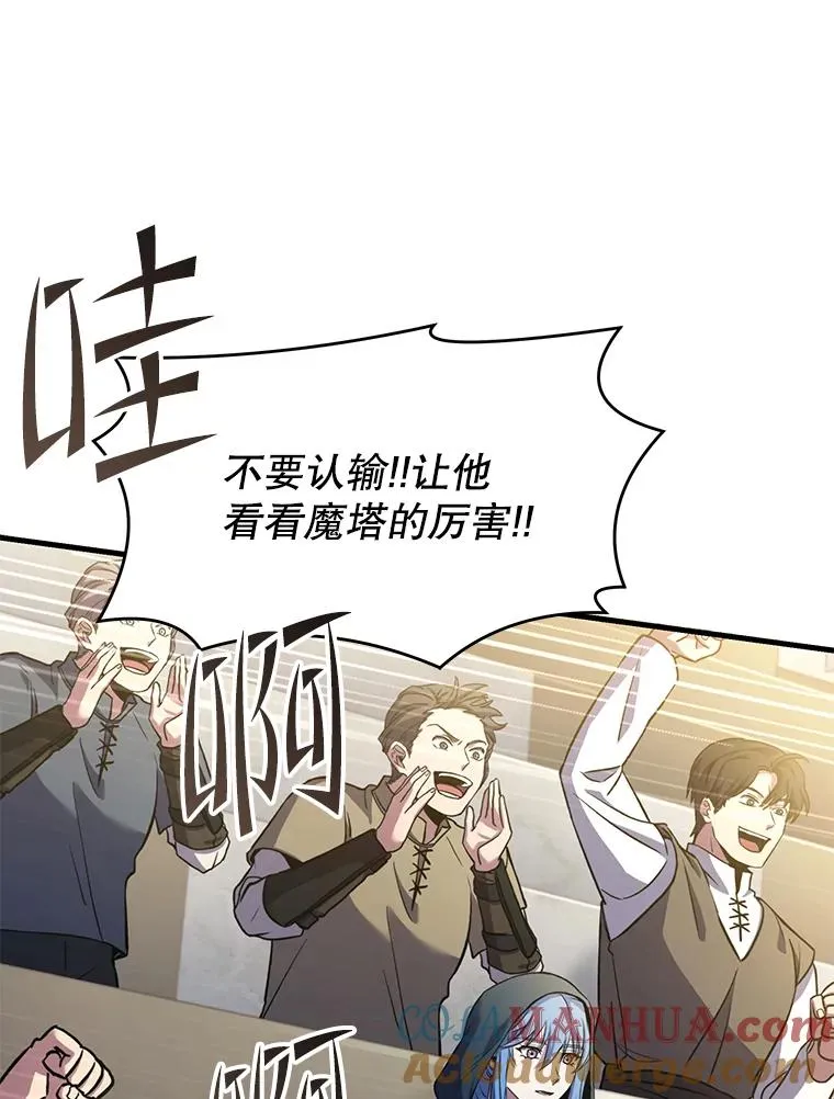73.暴风之座44