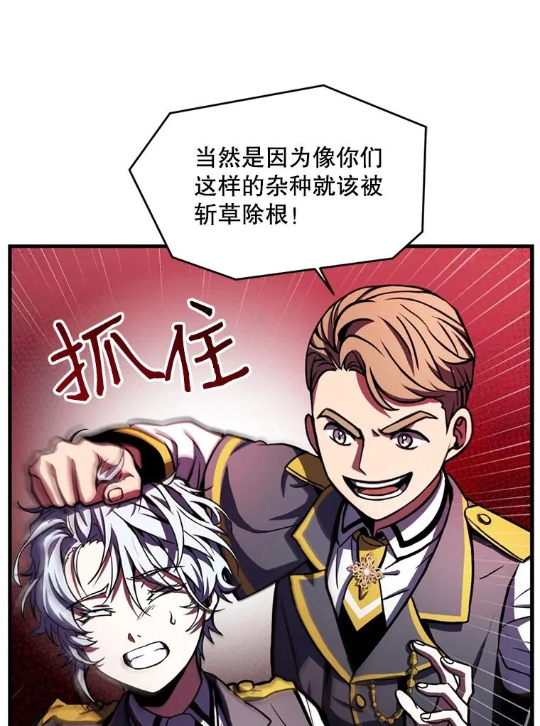 34.枪和剑的对决16