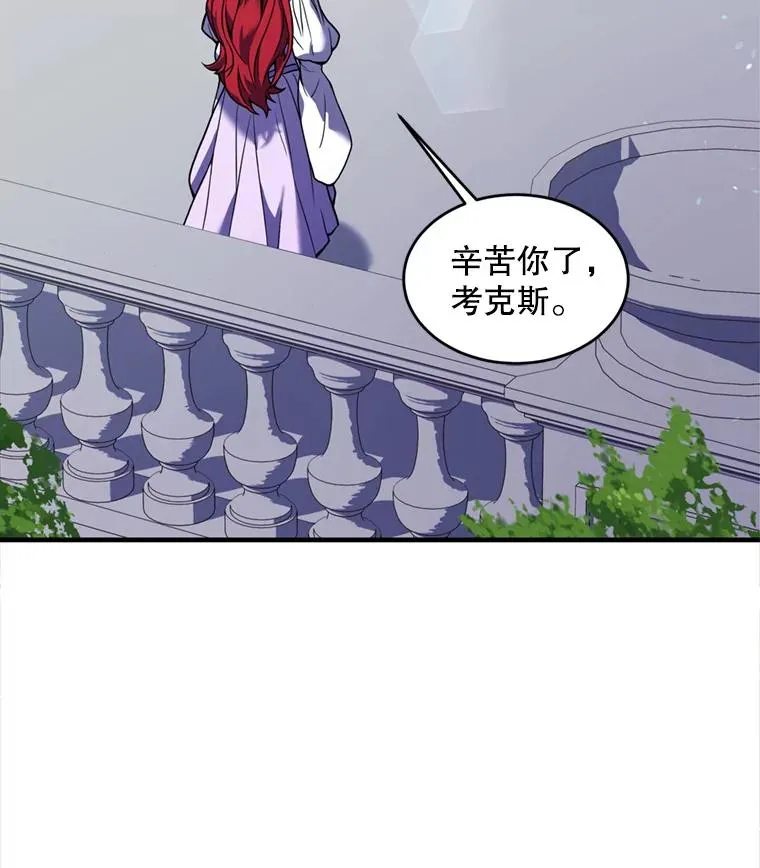 21.凯旋87