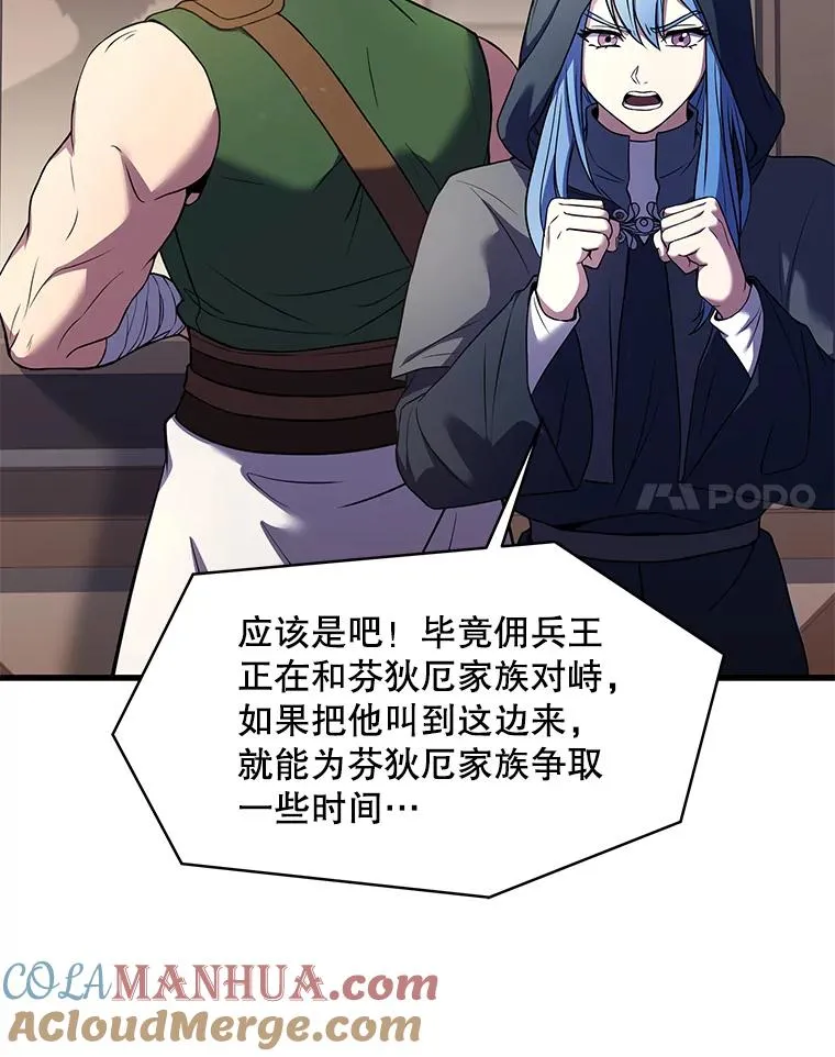 80.争先恐后56