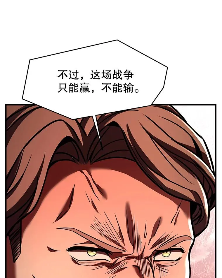 86.公证人129