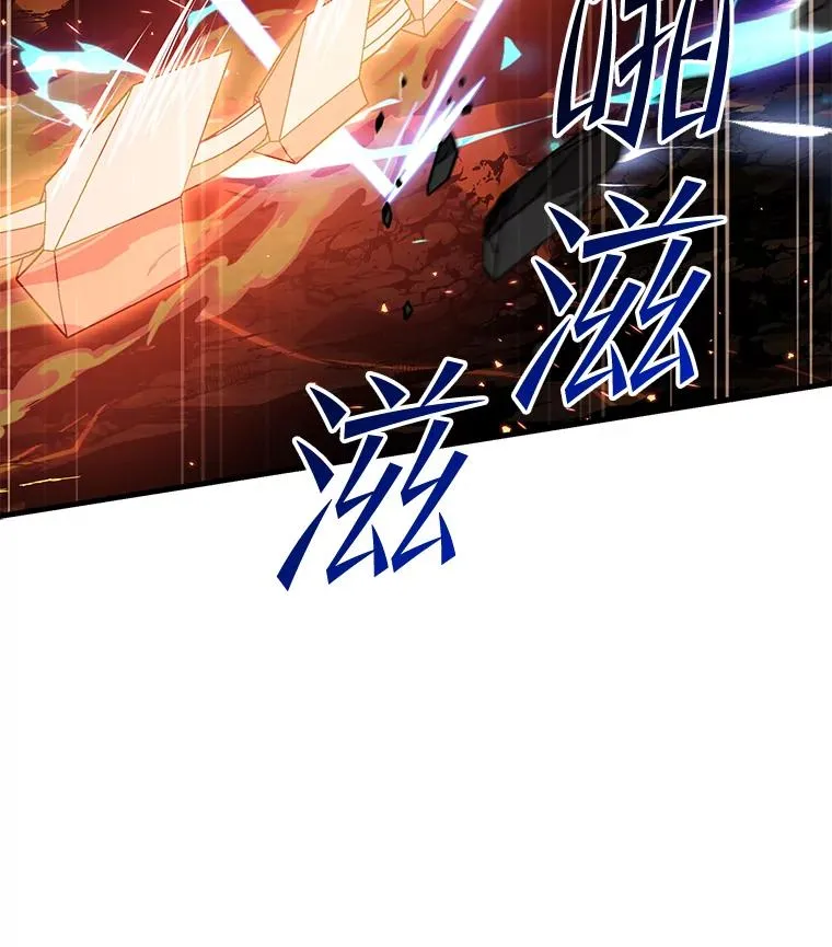 77.获胜110