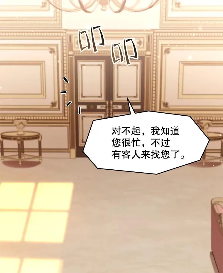 57.大师战106