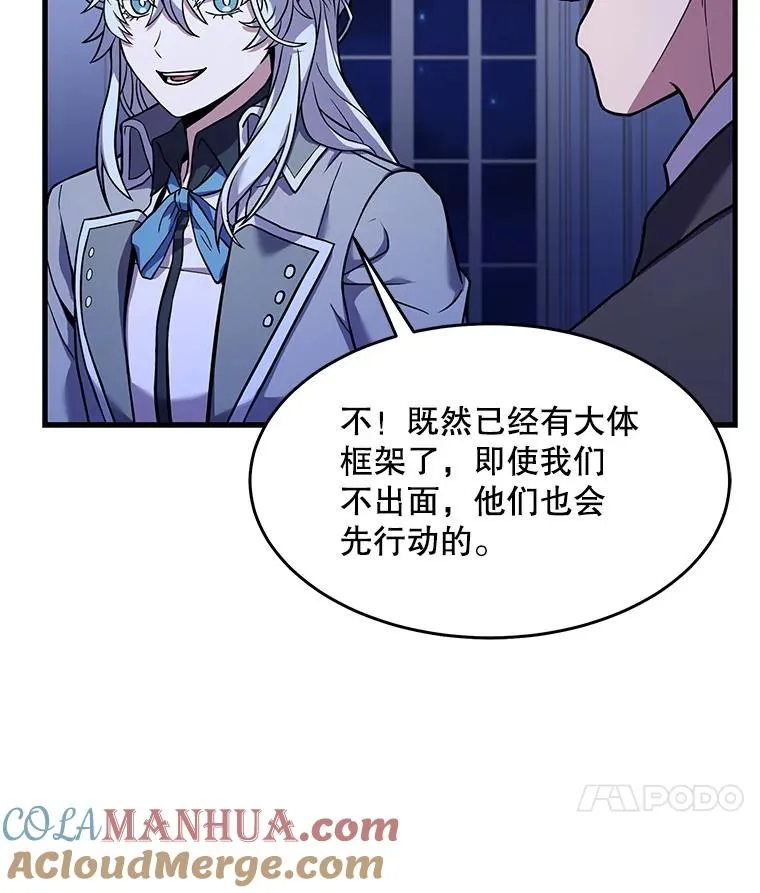 62.守卫芬狄厄116