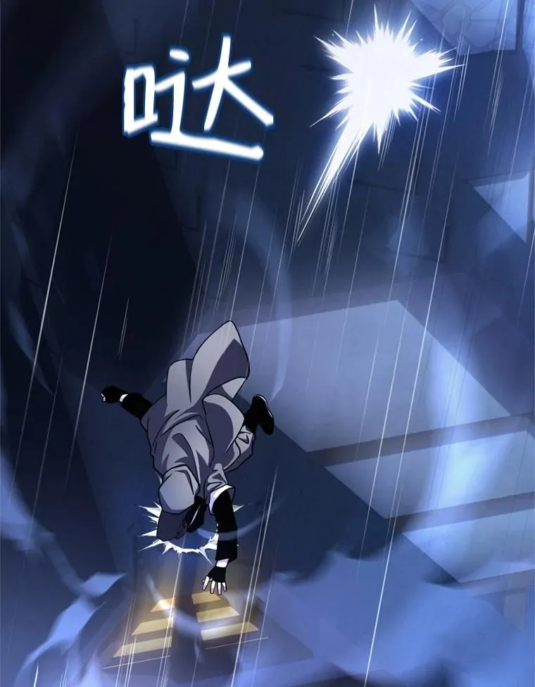 28.讨回戒指87
