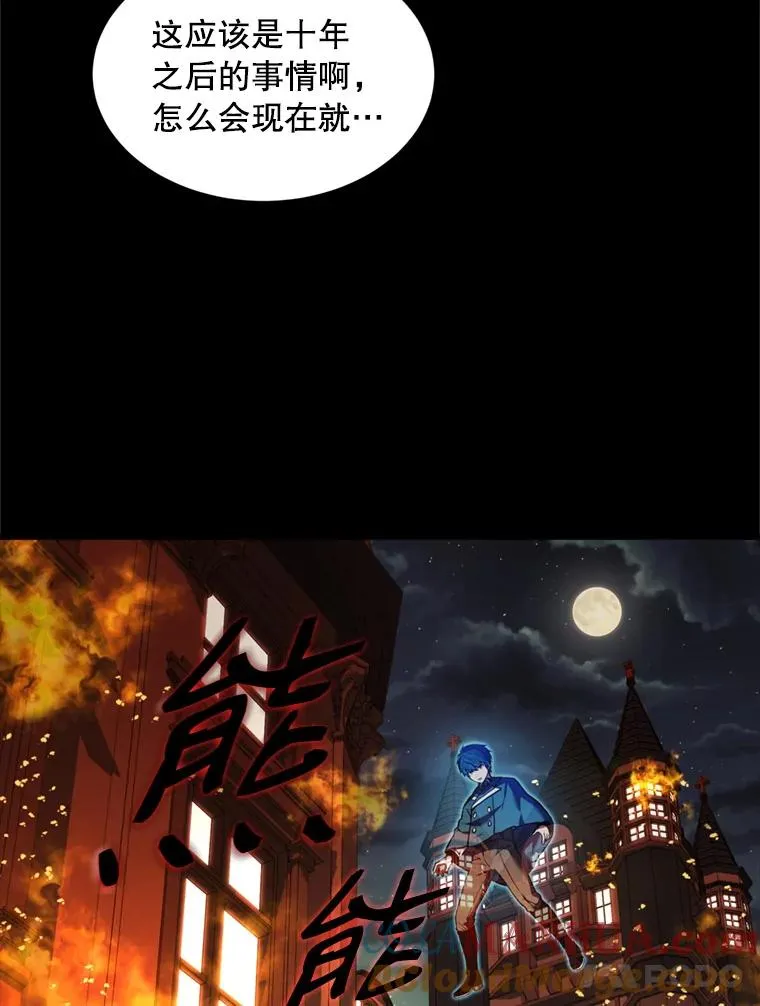 20.怪梦28