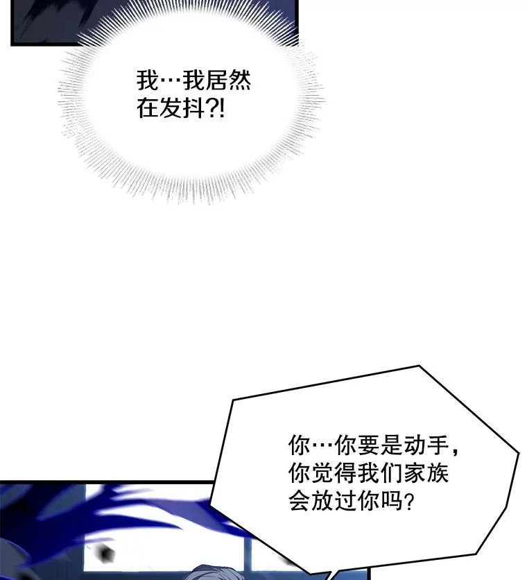 45.转机42