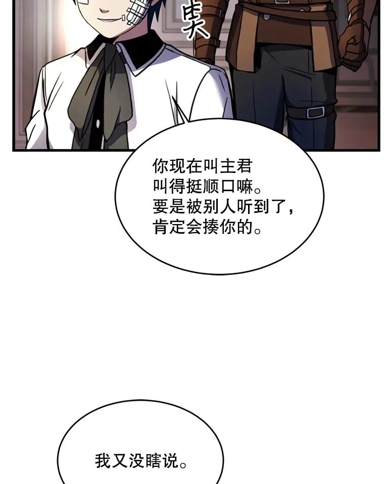 21.凯旋98