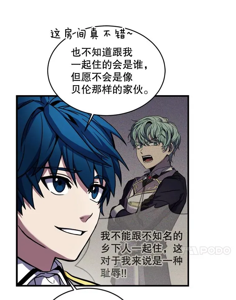 31.入学13