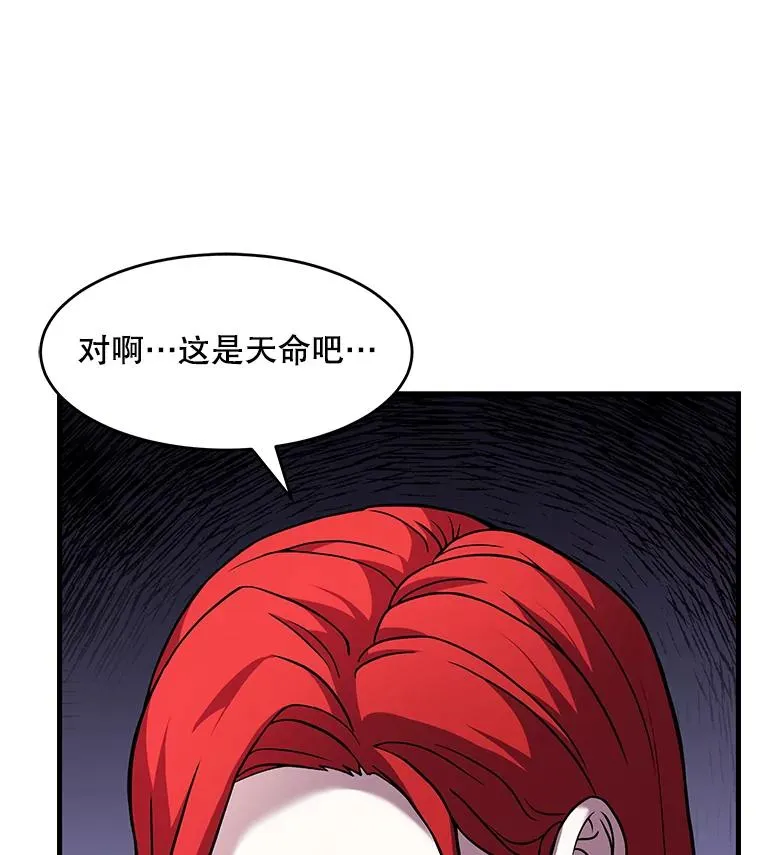 79.间谍49