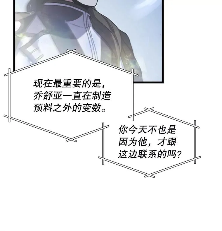 35.打败阿马鲁67