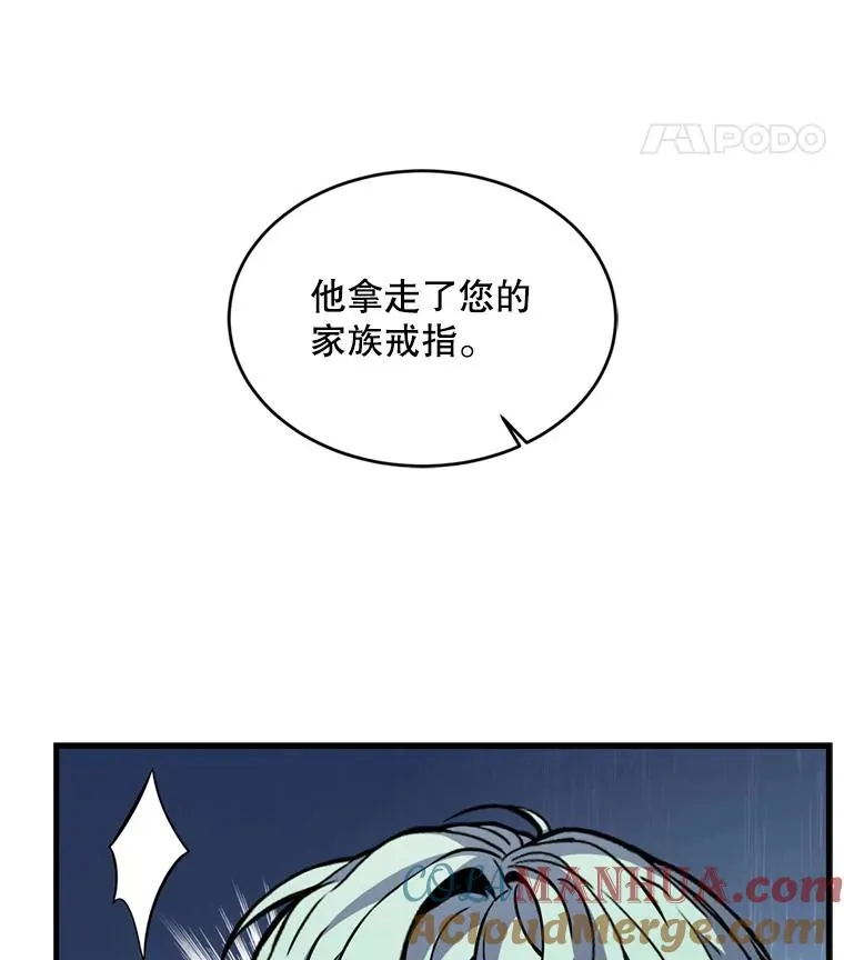 28.讨回戒指33