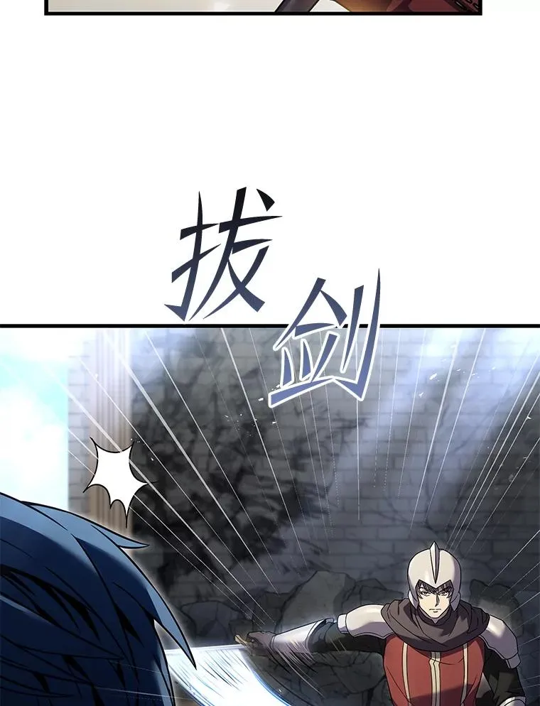 86.公证人21