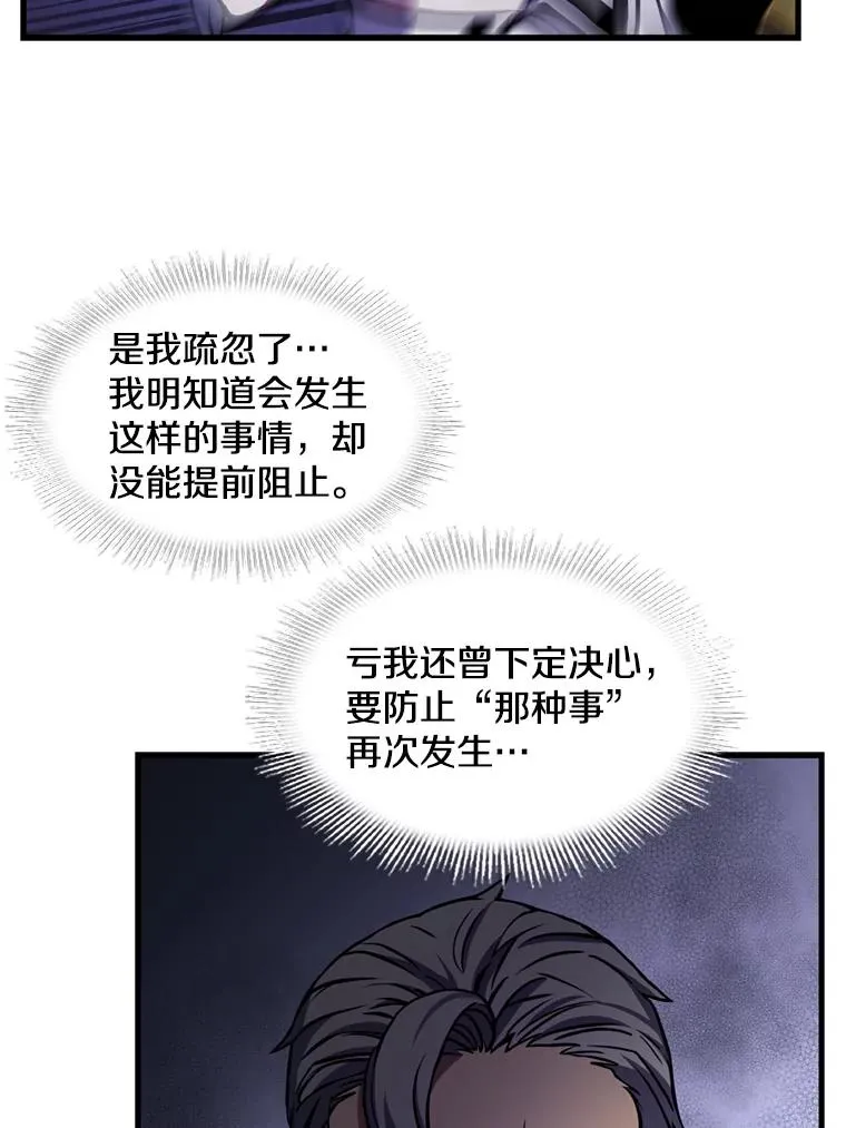 34.枪和剑的对决21