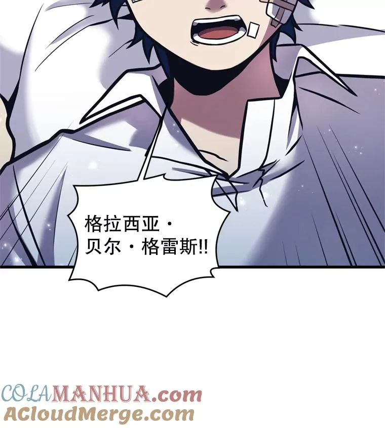20.怪梦80
