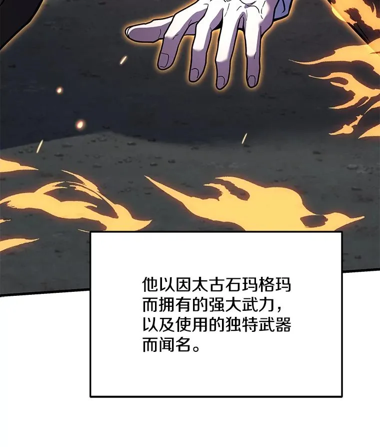 77.获胜5