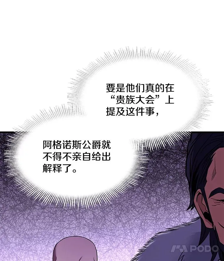 50.身世之谜68