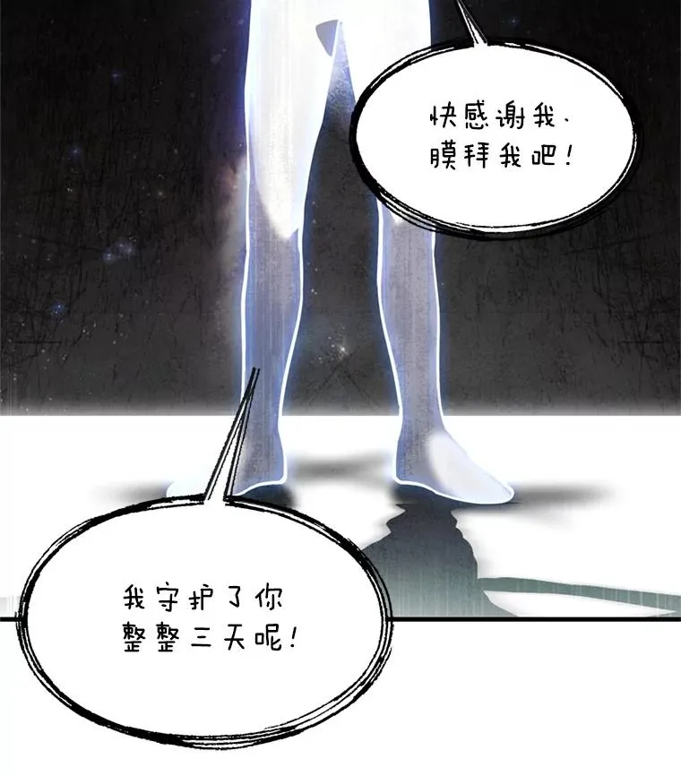 33.布伦托的力量90
