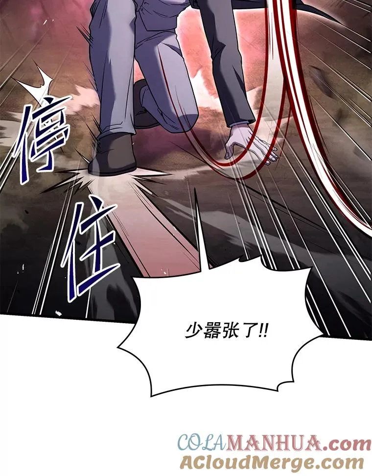 83.费里城12