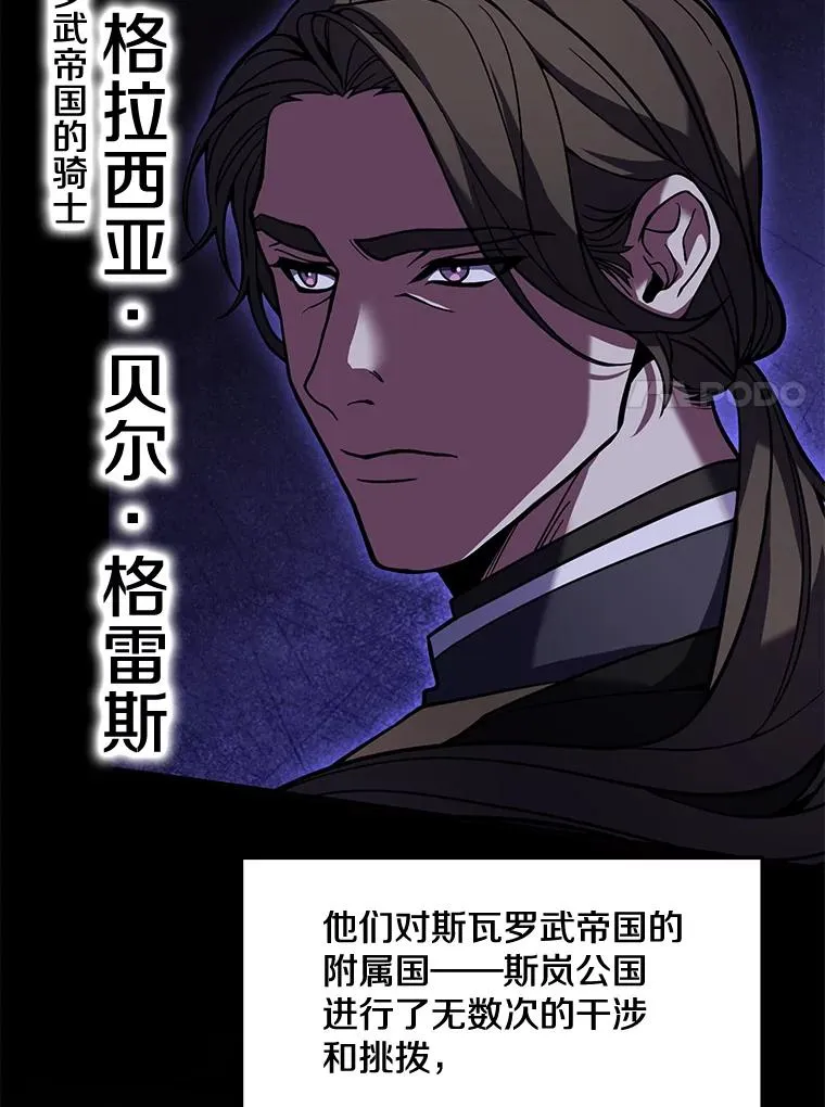 54.生日宴会6