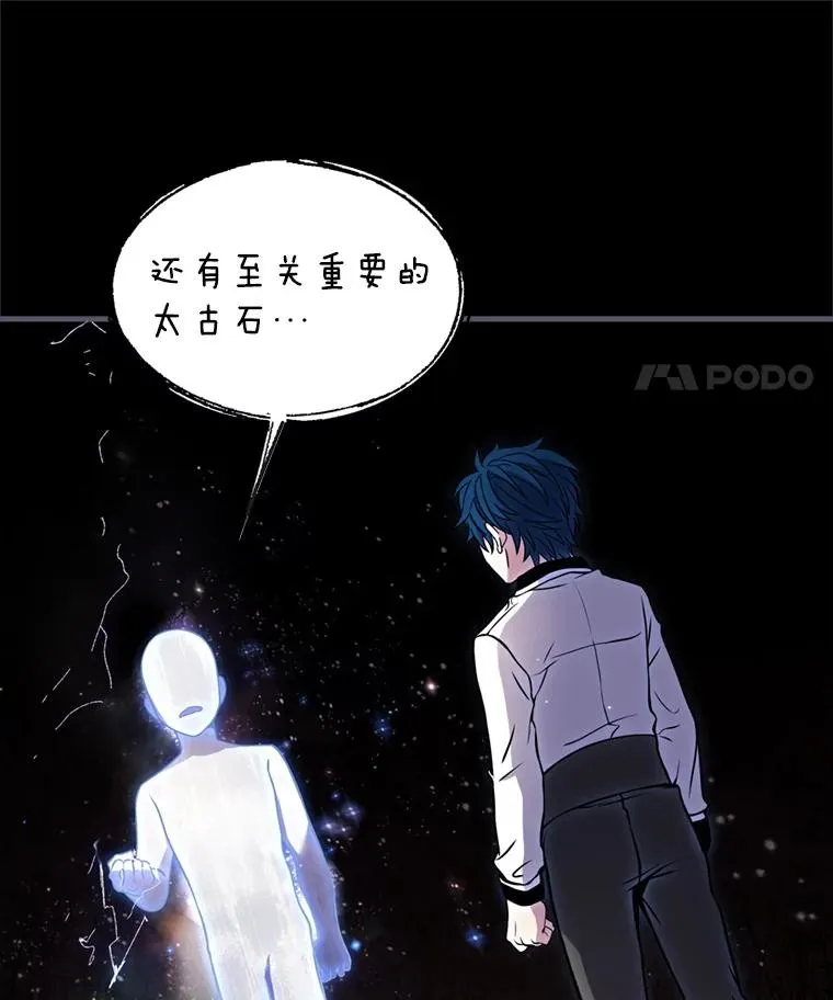 34.枪和剑的对决73