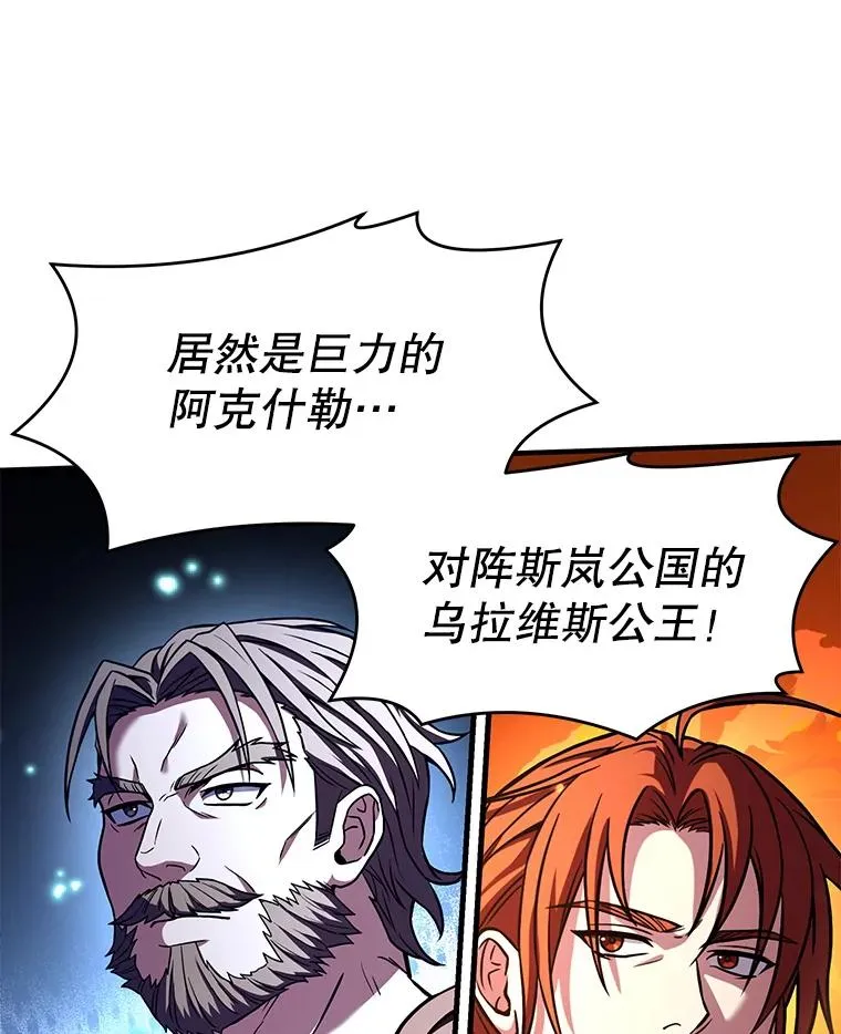 70.对阵抽签79