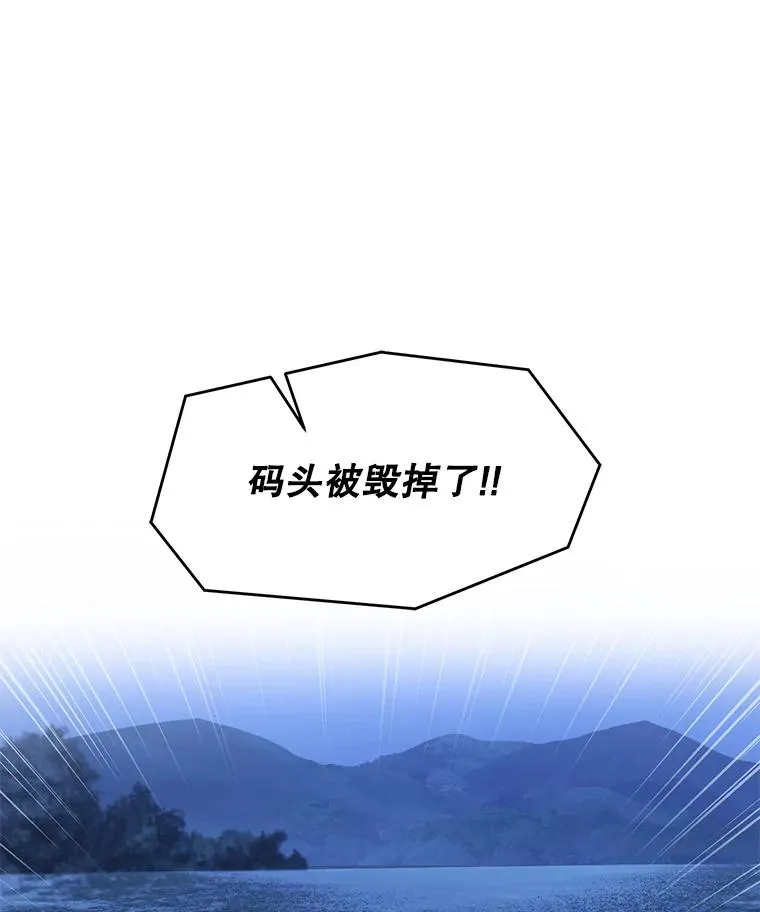 61.遇袭（2）148