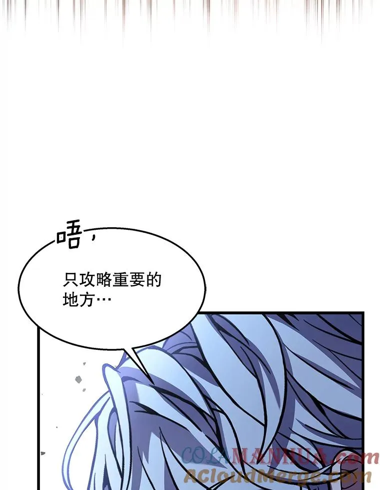 63.皇帝的阴谋36