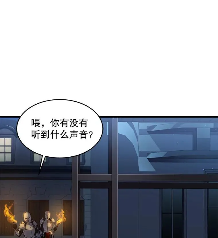 4.初到公爵府73