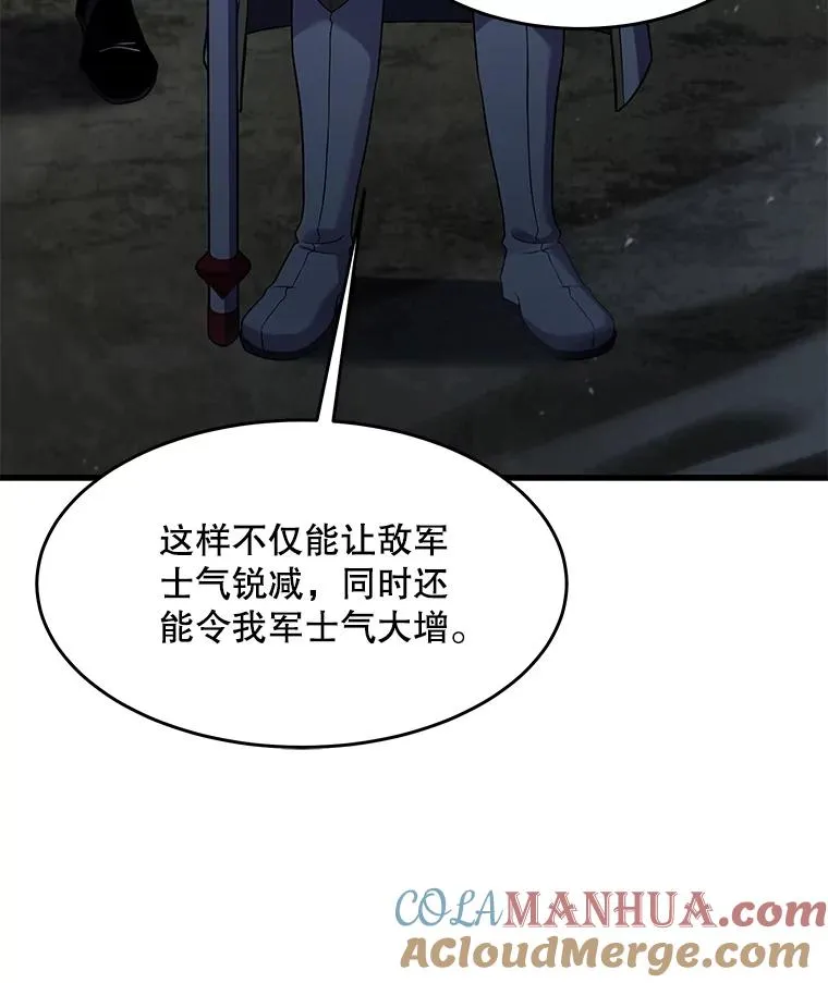 87.终于见面60