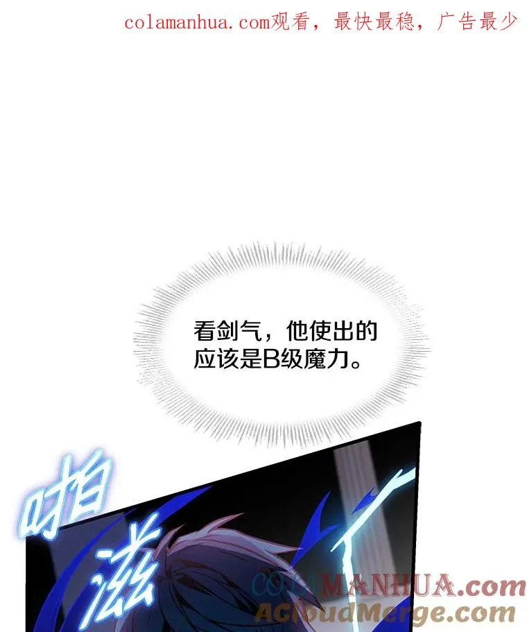 13.惊人的结果0