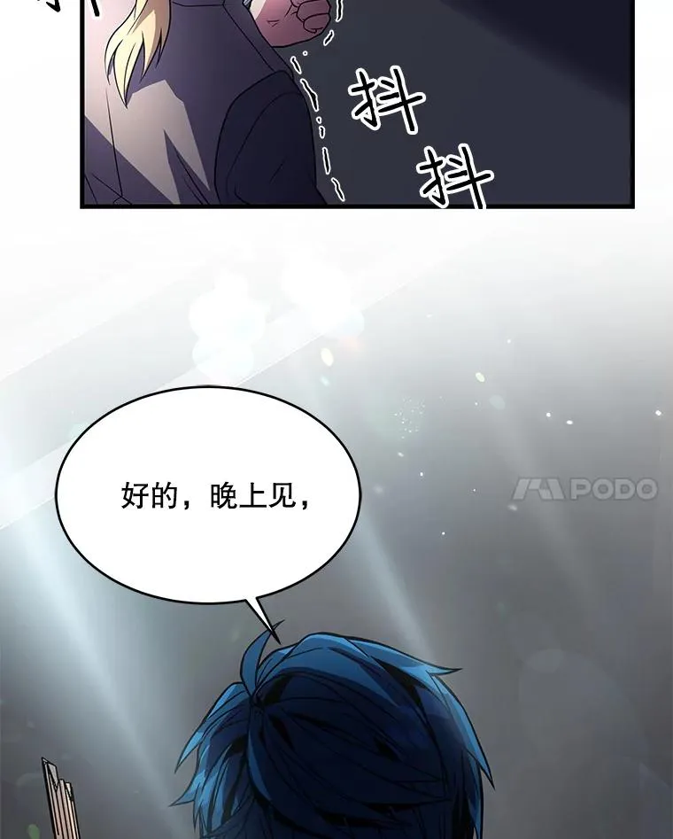 8.崭露头角99