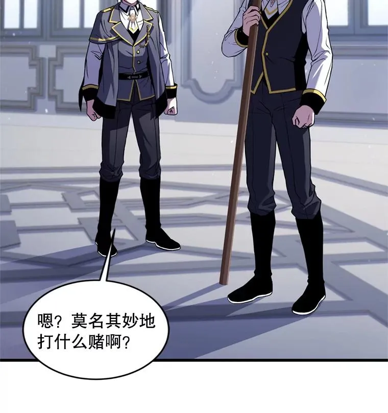 35.打败阿马鲁2