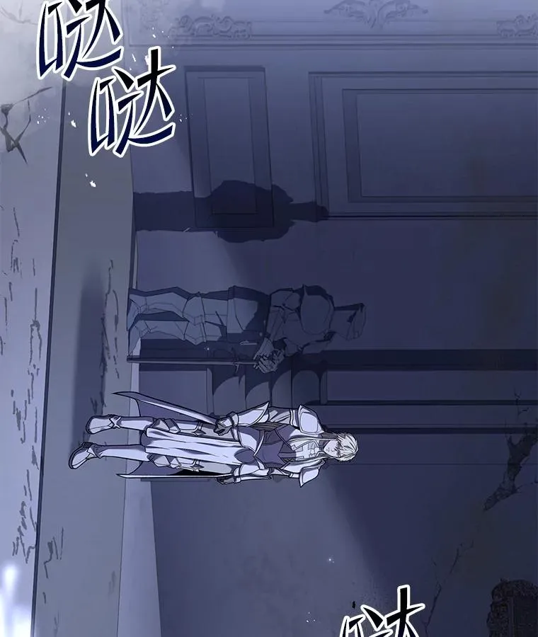 63.皇帝的阴谋111
