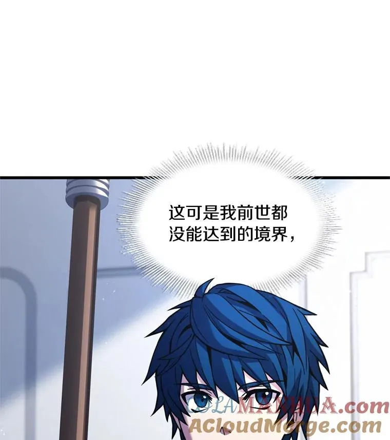 35.打败阿马鲁48