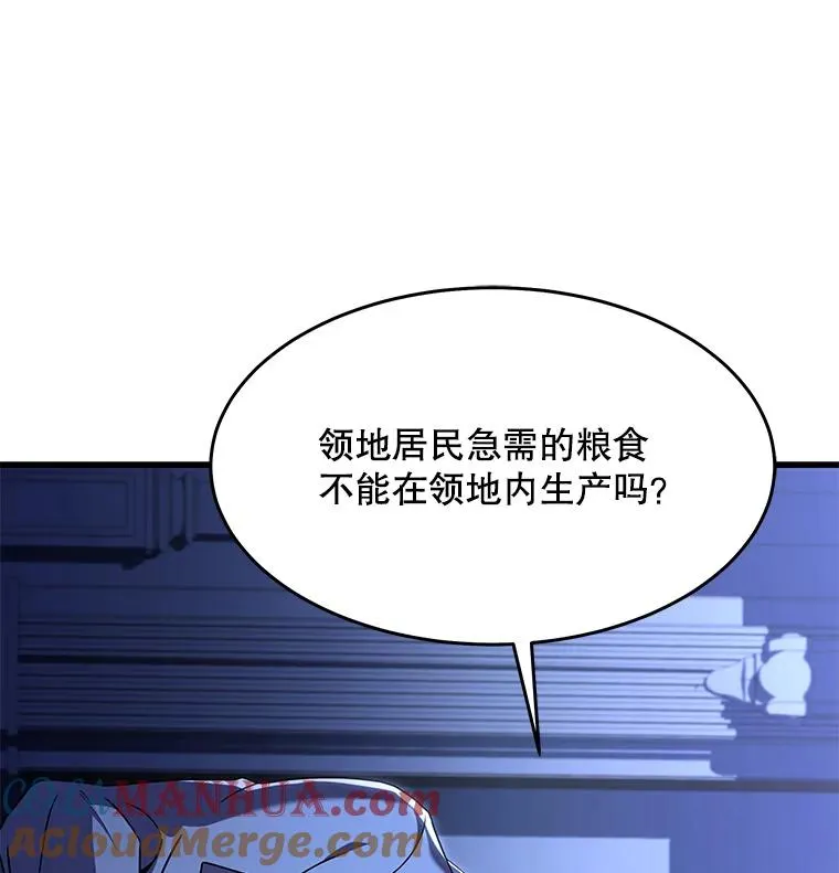 62.守卫芬狄厄60