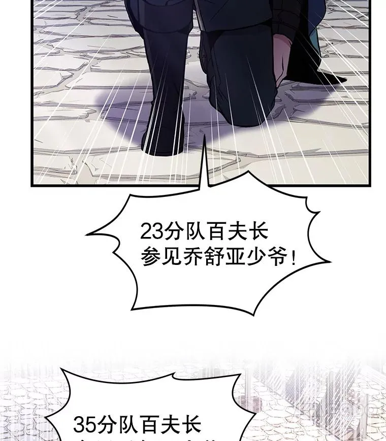 11.树立威信77