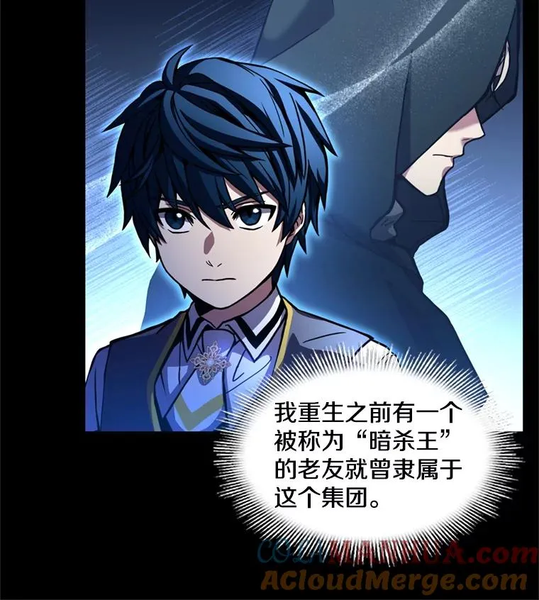 38.算账12
