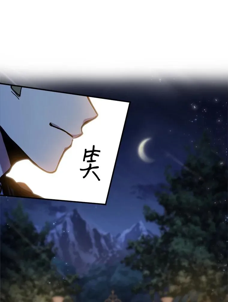 29.精灵的眼泪65