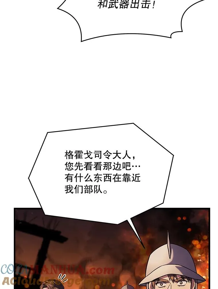 85.不能打破的约定76