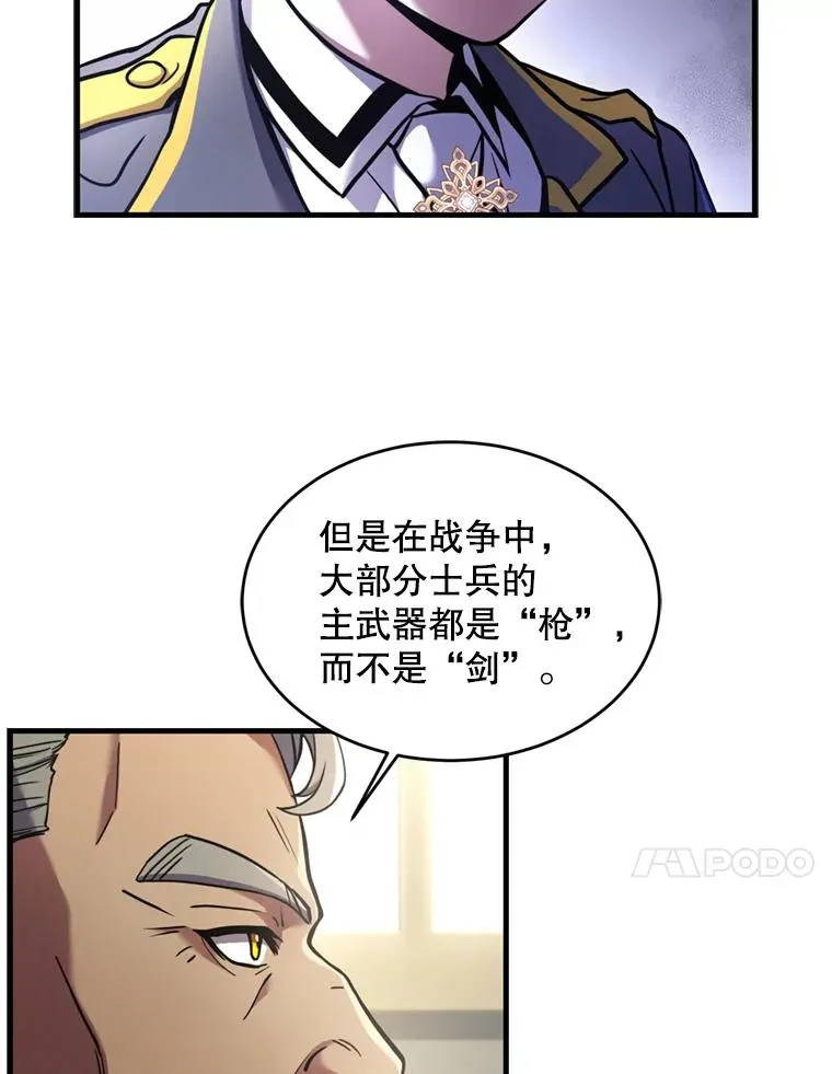 32.课堂上的争论81