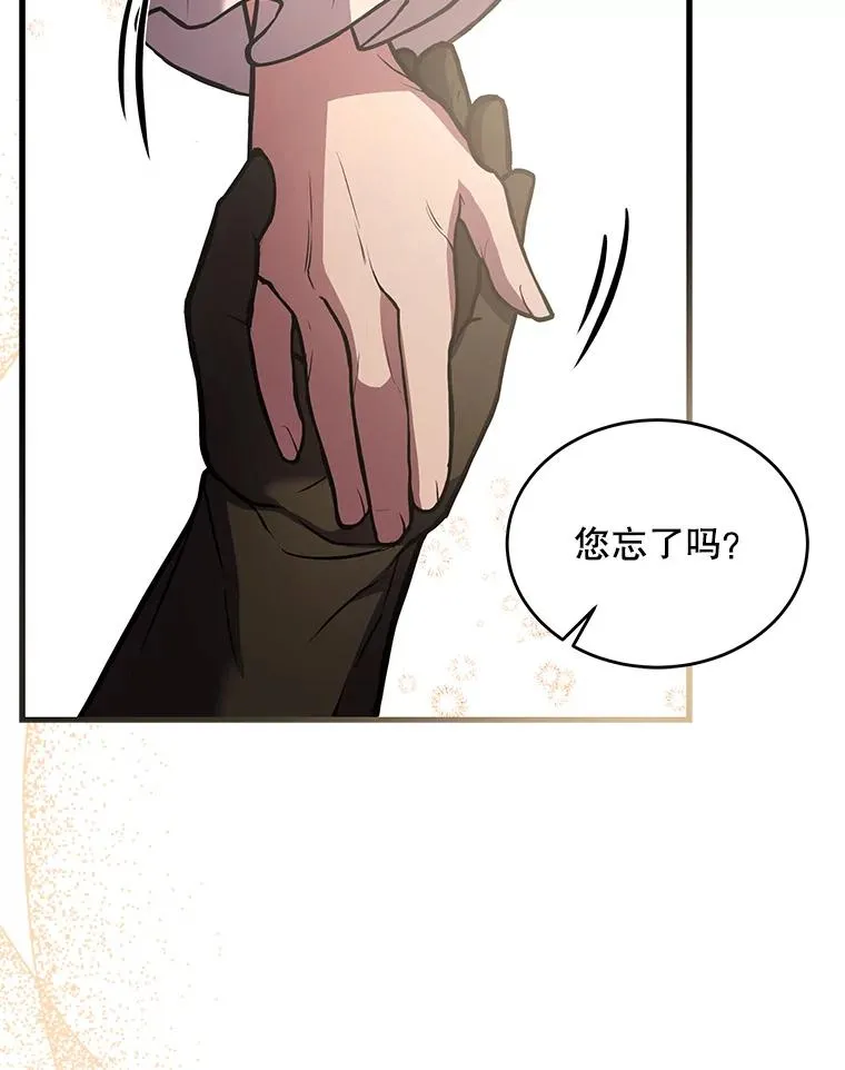 46.第三大队97