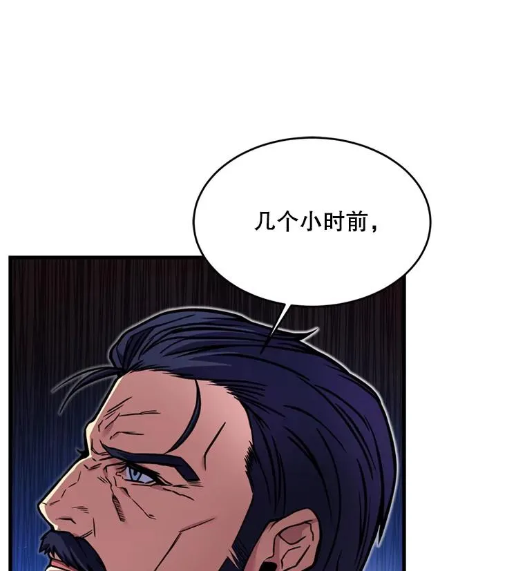 20.怪梦97