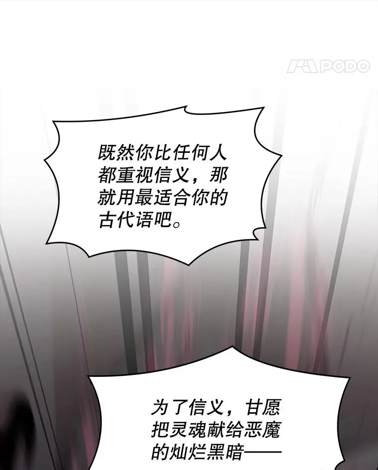 67.战斗魔法师141