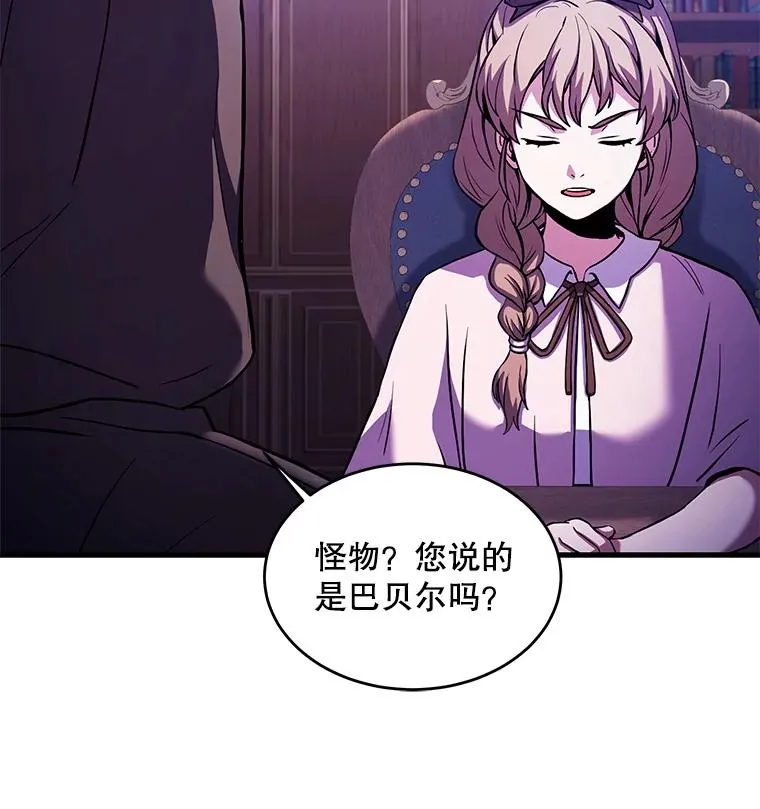 27.结下梁子10