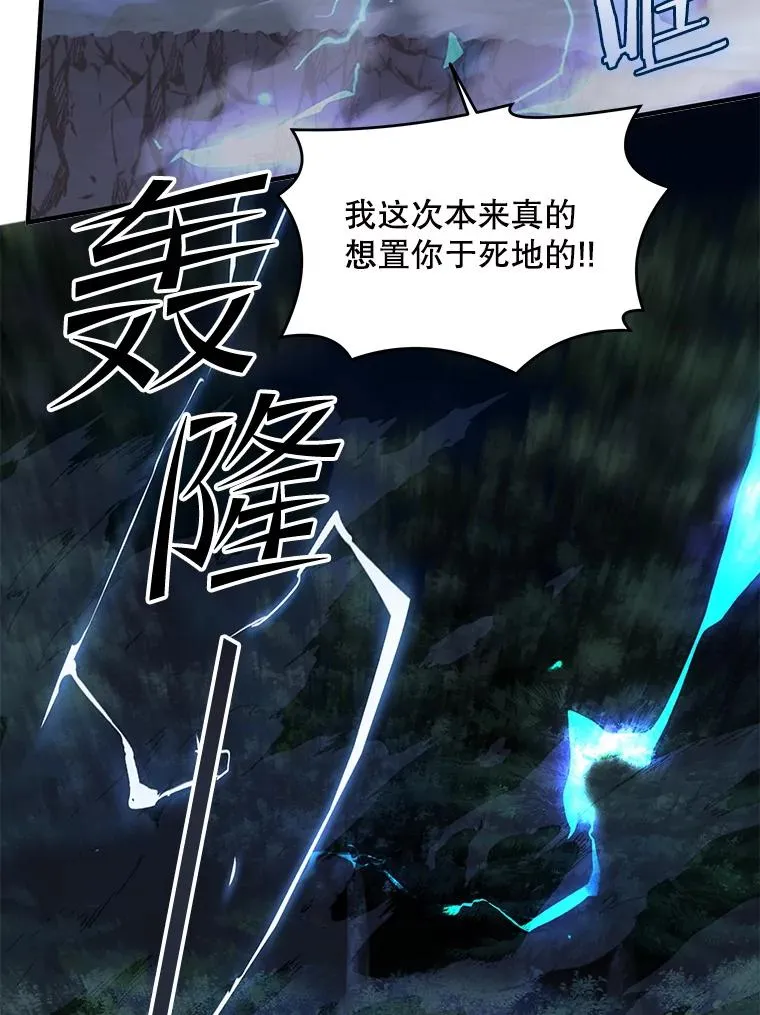 41.雷电对决（2）78