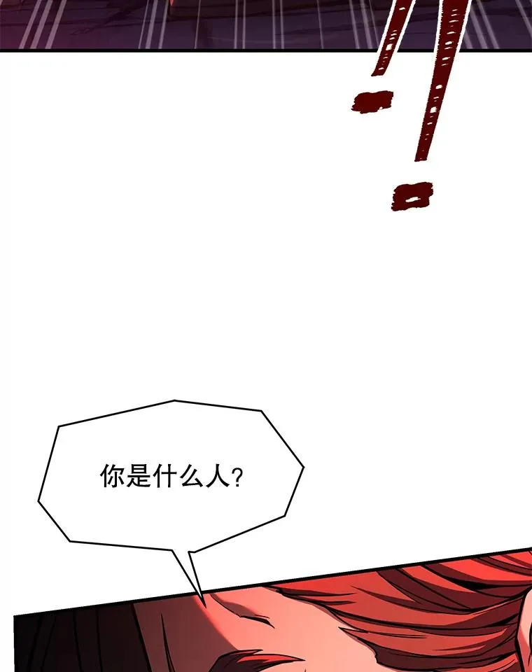 79.间谍9
